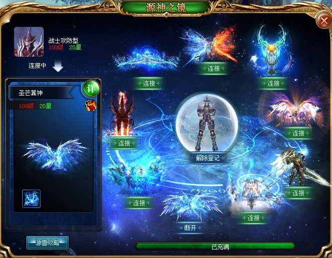 魔域公益服官网版：热血MMO，高爆率更新快，还有多样特色玩法